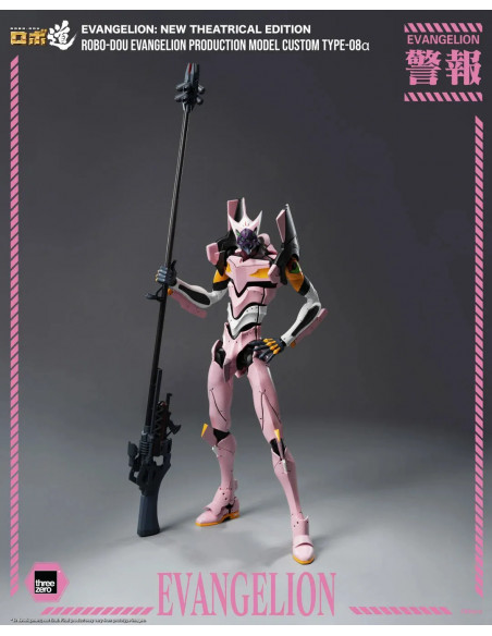 EVANGELION: NEW THEATRICAL EDITION ROBO-DOU EVA PRODUCTION MODEL CUSTOM TYPE-08Α