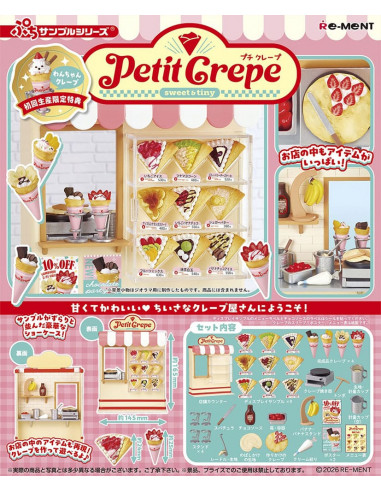Petite Sample Mini Figures Petite Crepe Display (3)