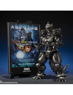 GODZILLA TOKYO SOS MULTI PURPOSE-FIGHTING SYSTEM KIRYU S.H.MONSTERARTS