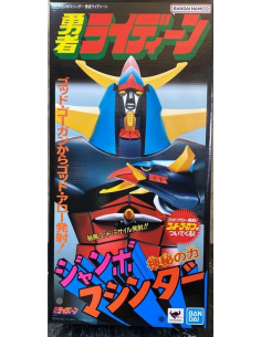 RAIDEEN THE BRAVE Reideen Jumbo Machineder Action Figure 60cm Bandai Tamashii