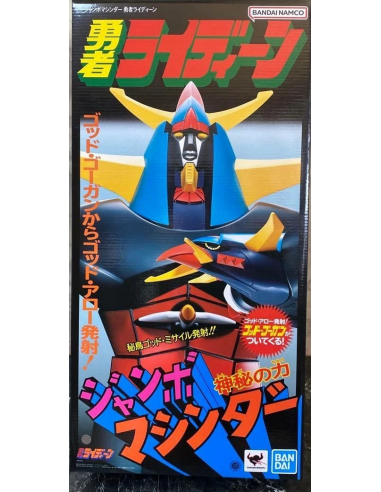 RAIDEEN THE BRAVE Reideen Jumbo Machineder Action Figure 60cm Bandai Tamashii