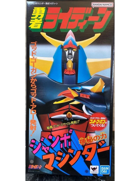 RAIDEEN THE BRAVE Reideen Jumbo Machineder Action Figure 60cm Bandai Tamashii