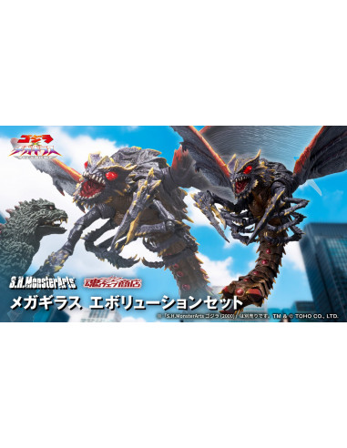 GODZILLA 2000 Gojira MEGAGUIRUS EVOLUTION Action Figure Bandai Tamashii Limited
