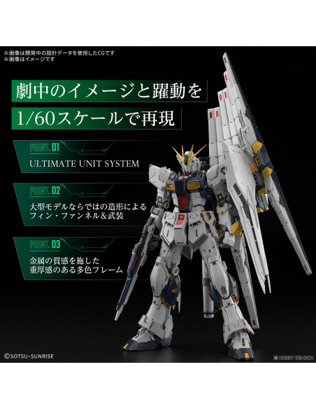 RX-93 V NU Gundam Unleashed PG Perfect Grade 1/160 BANDAI Model Kit in Brown Box