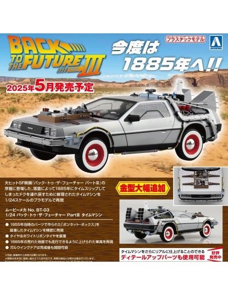 BBTF TIME MACHINE FROM BACK TO THE FUTURE PART III RAILROAD MK 1/24