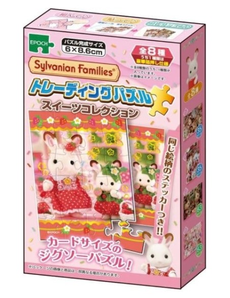 Sylvanian Families Mystery mini puzzle Display (8)