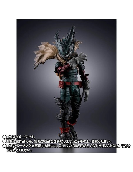 MY HERO ACADEMIA DARK DEKU S.H.FIGUARTS