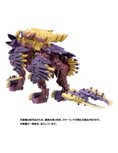 Zoids Plastic Model Beast Liger Magnamalo ver. 2