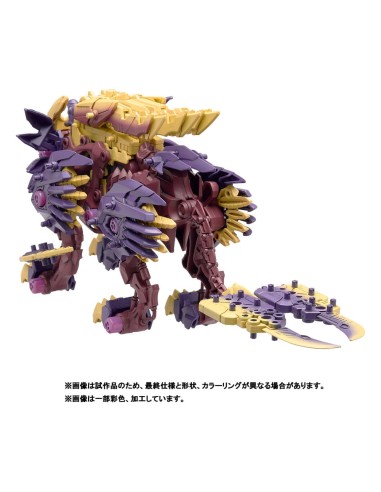 Zoids Plastic Model Beast Liger Magnamalo ver.