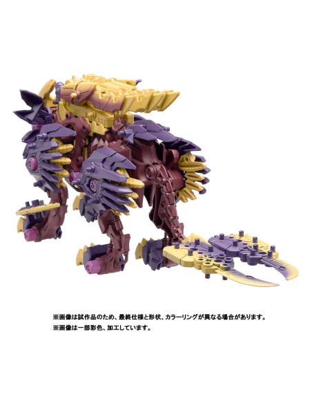Zoids Plastic Model Beast Liger Magnamalo ver.