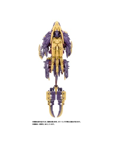 Zoids Plastic Model Beast Liger Magnamalo ver.