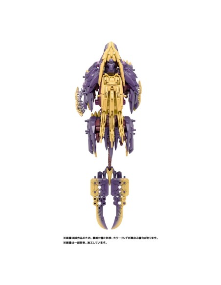 Zoids Plastic Model Beast Liger Magnamalo ver.