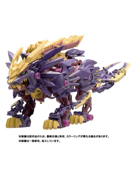 Zoids Plastic Model Beast Liger Magnamalo ver.