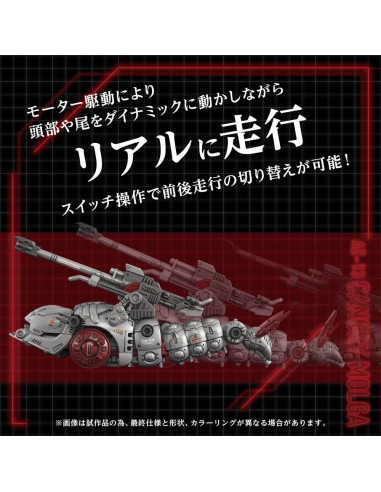 Zoids Plastic Model Kit 1/72 AZ-13 Canory Molga 19 cm