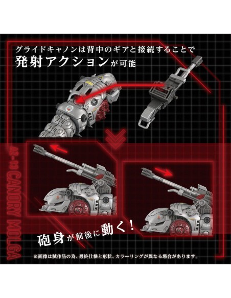 Zoids Plastic Model Kit 1/72 AZ-13 Canory Molga 19 cm
