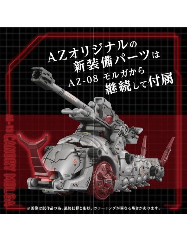 Zoids Plastic Model Kit 1/72 AZ-13 Canory Molga 19 cm