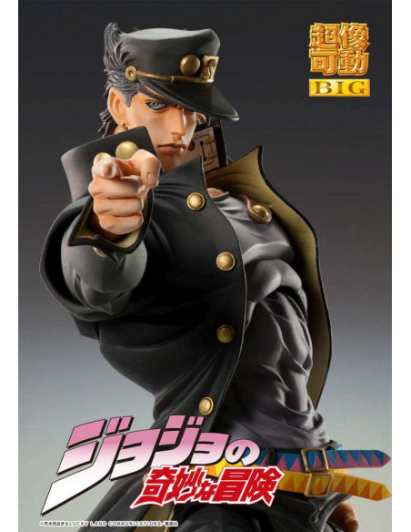 JOJO BIZ ADV 3 JOTARO KUJO CHOZOKADO BIG
