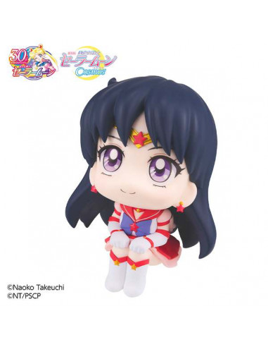 LOOKUP SAILOR  COSMOS  ETER SAILOR MARS