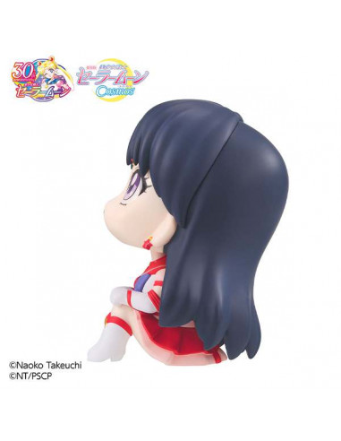 LOOKUP SAILOR  COSMOS  ETER SAILOR MARS