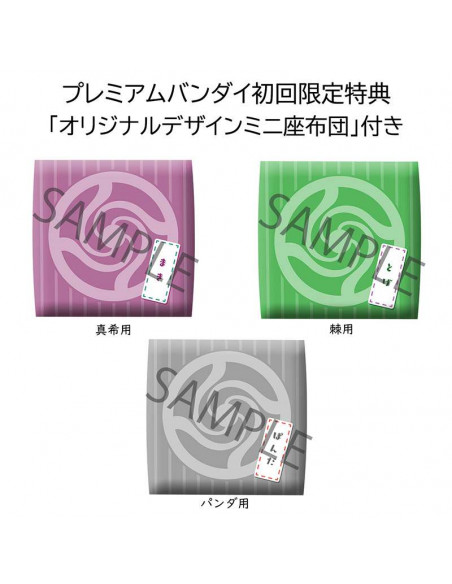 LOOKUP JUJUTSU MAKI/TOGE/PANDA SET