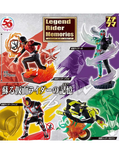 PETITRAMA MASKED RIDER LEGEND MEMOR SET
