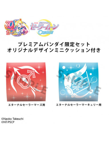 LOOKUP SAILOR MOON CSM ETR MRC MARS GIFT