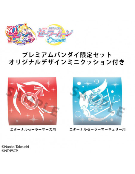 LOOKUP SAILOR MOON CSM ETR MRC MARS GIFT