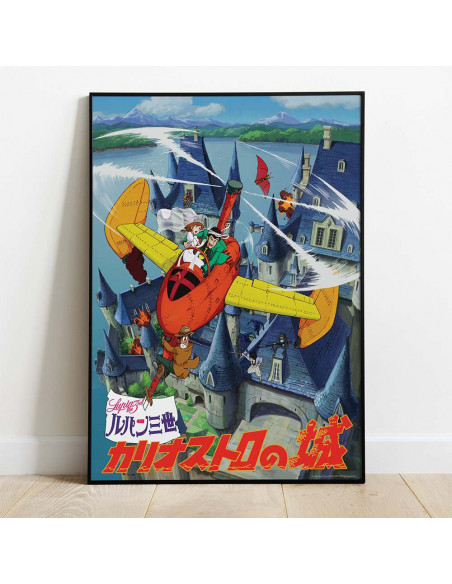 CASTLE OF CAGLIOSTRO PLANE WOOD PANEL