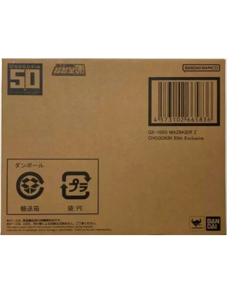 GX-105G MAZINGER Z Mazinga GOLD Soul of Chogokin Bandai Tamashii Event EXCLUSIVE