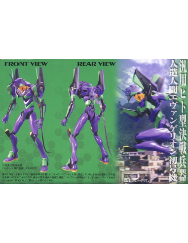 HG-04 New Theatrical Edition Evangelion 2.0 Unit-01 Test Type model Kit Bandai