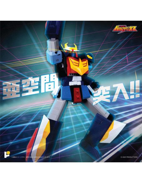 Baldios - Il guerriero dello spazio Robot Die Cast POSE+ Plus METAL SERIES P+08