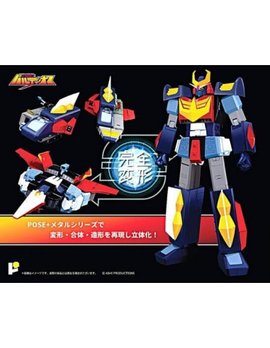 Baldios - Il guerriero dello spazio Robot Die Cast POSE+ Plus METAL SERIES P+08