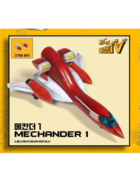 Academy Combined Sentai Mechander Robo Max & TriMax 6 in 1 Plastic Model kit