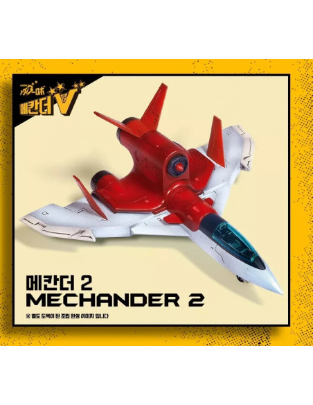 Academy Combined Sentai Mechander Robo Max & TriMax 6 in 1 Plastic Model kit