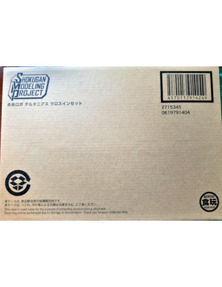 Mirai Robo DALTANIOUS Cross Set SMP Shokugan Model kit Bandai Brown Box