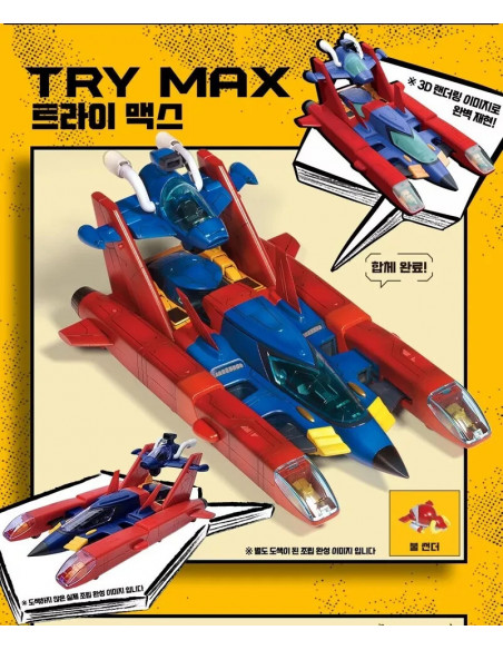 Academy Combined Sentai Mechander Robo Max & TriMax 6 in 1 Plastic Model kit