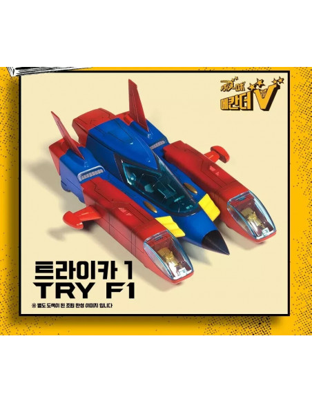 Academy Combined Sentai Mechander Robo Max & TriMax 6 in 1 Plastic Model kit