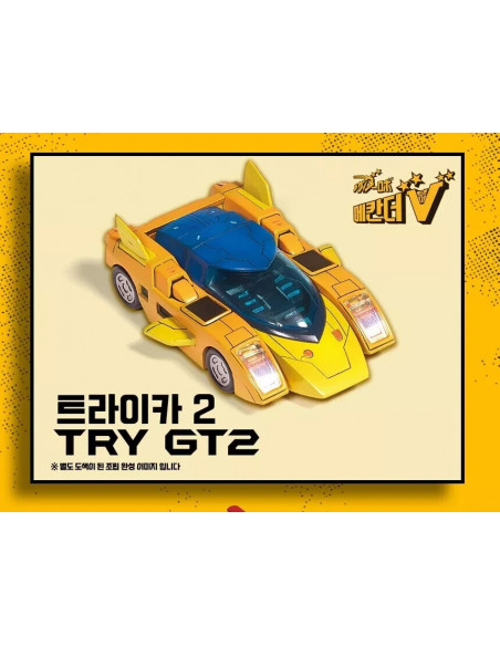 Academy Combined Sentai Mechander Robo Max & TriMax 6 in 1 Plastic Model kit