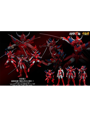 I 5 Samurai Troopers Chou-Dan-Kadou Ronin Warriors Rekka no Ryo Rosso Sentinel