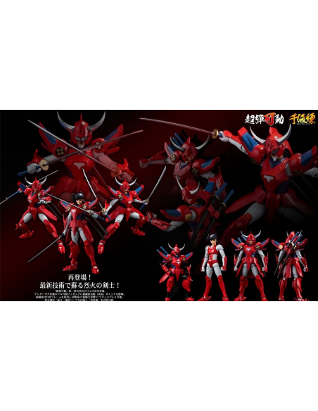 I 5 Samurai Troopers Chou-Dan-Kadou Ronin Warriors Rekka no Ryo Rosso Sentinel
