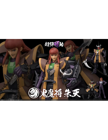 RONIN WARRIORS SAMURAI TROOPERS Oni Mashou Shuten Dark Warlords Figure Sentinel